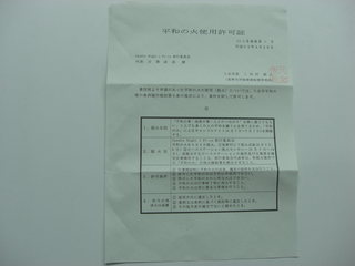 CIMG8756.JPG