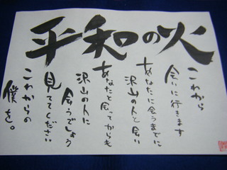 DSCF8799.JPG